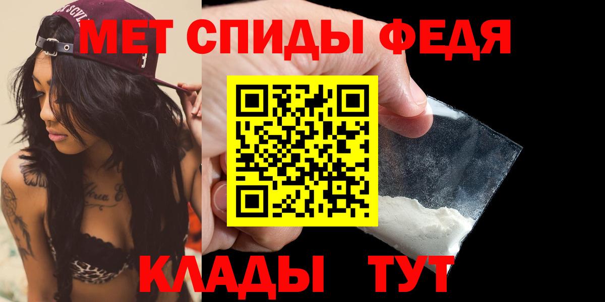 Amphetamine Розовый  Вход с VPN  Великий Новгород 