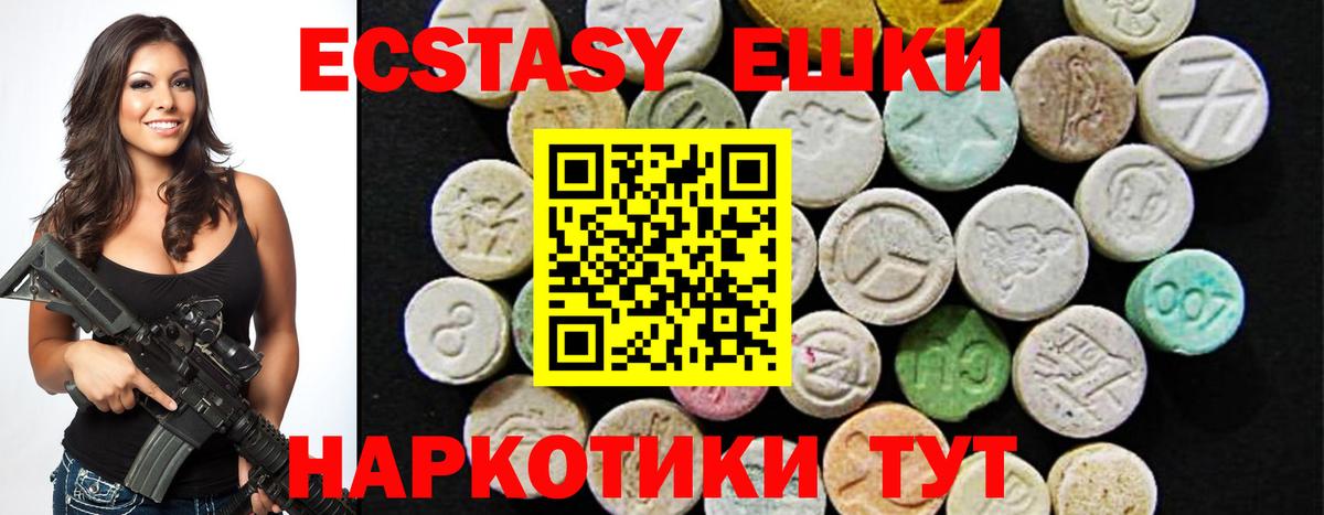 Экстази  гидра сайт  ЭКСТАЗИ 99%  Великий Новгород  Экстази mix  Вход с VPN 