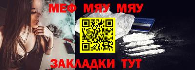 шишки Ливны