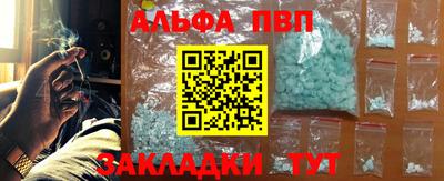 шишки Ливны