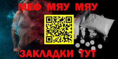 шишки Ливны