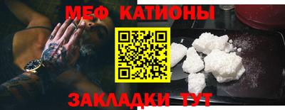 шишки Ливны