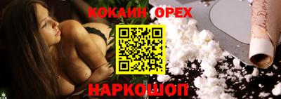 шишки Ливны