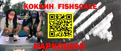 шишки Ливны
