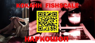 шишки Ливны