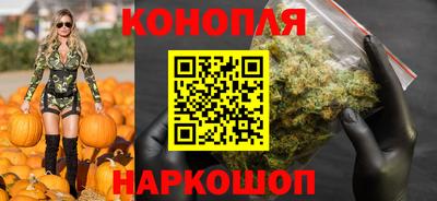 шишки Ливны