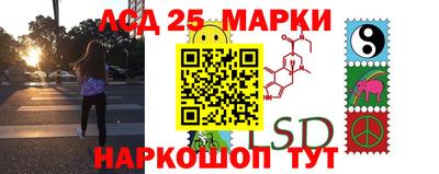 шишки Ливны