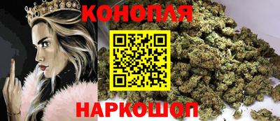 шишки Ливны