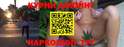 шишки Ливны