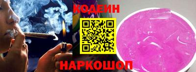 шишки Ливны
