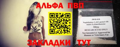 шишки Ливны