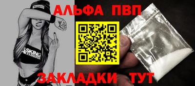 шишки Ливны