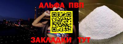 шишки Ливны