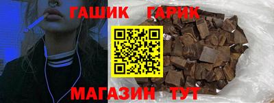 шишки Ливны