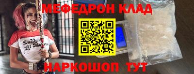 шишки Ливны