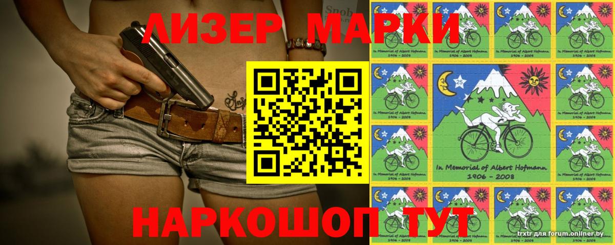 LSD-25 экстази кислота  Вход с VPN  Лсд 25 экстази ecstasy  Великий Новгород 