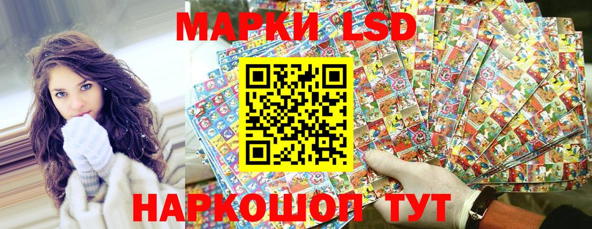 Марки 25I-NBOMe  Вход с VPN  Великий Новгород  Марки N-bome 1,8мг  Марки N-bome 1,8мг 