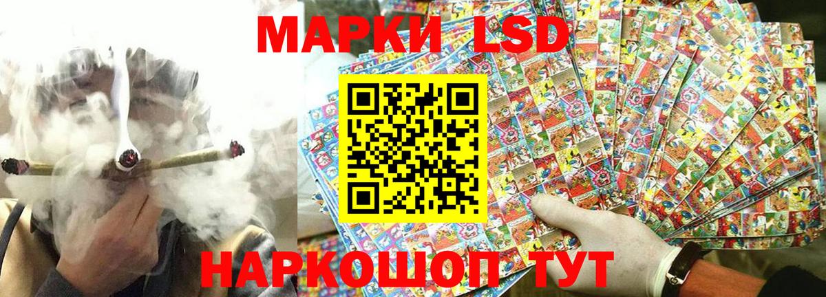 Марки 25I-NBOMe 1,5мг Великий Новгород