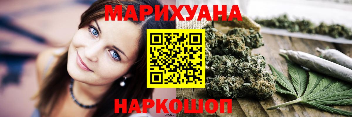 Каннабис Ganja Великий Новгород