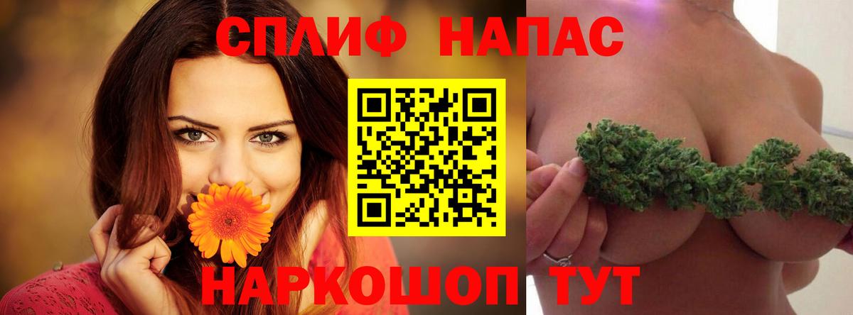 Марихуана White Widow  Каннабис индика  Марихуана AK-47  Великий Новгород  Вход с VPN 
